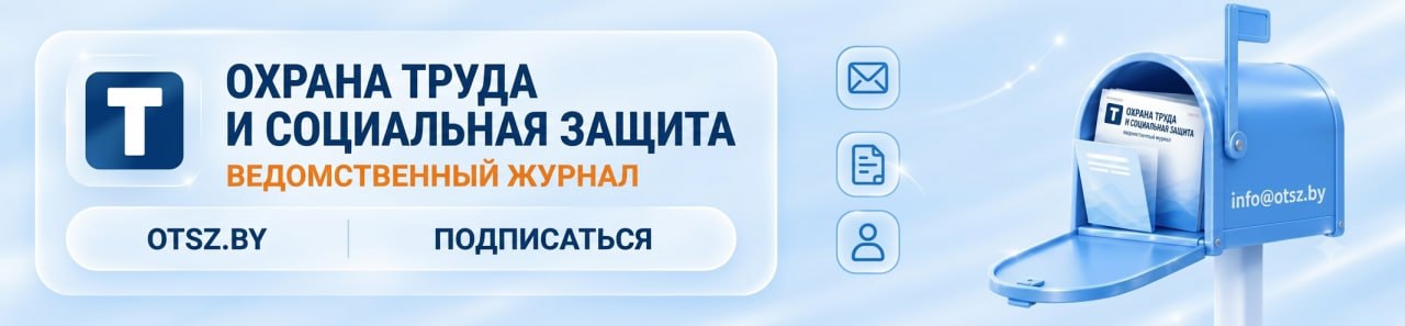 Журнал